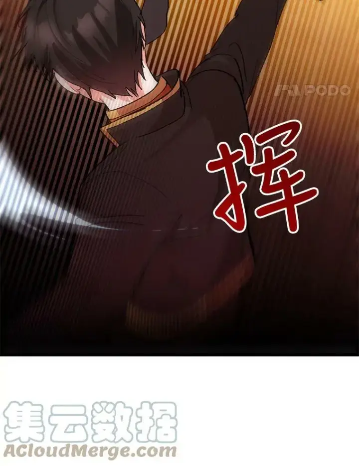 《宝贝皇后殿下》34.抓间谍图67