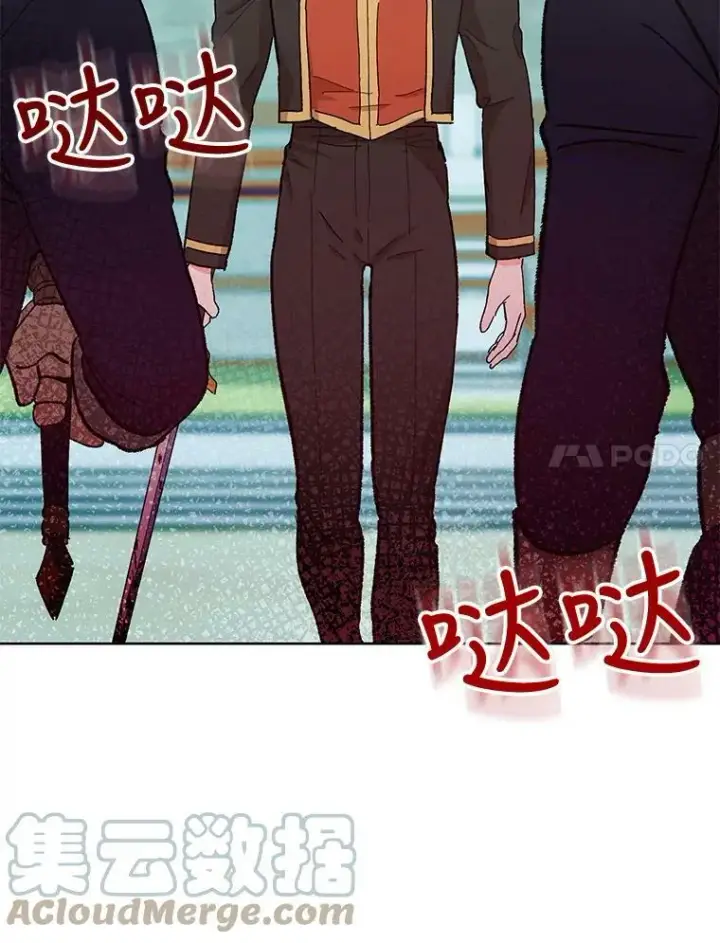 《宝贝皇后殿下》34.抓间谍图70