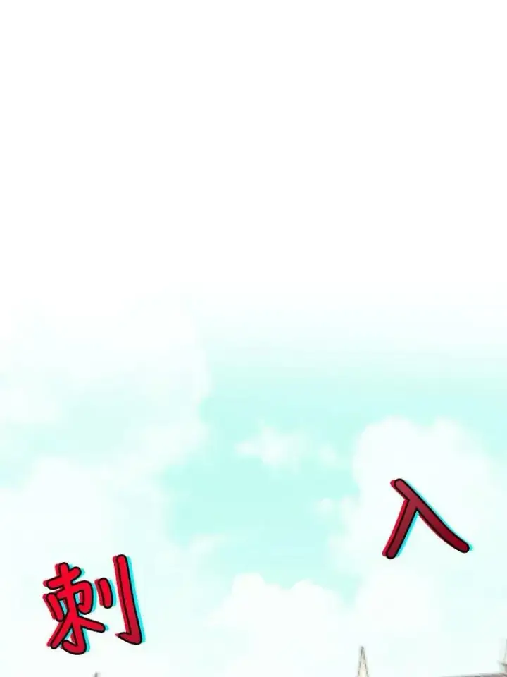 《宝贝皇后殿下》34.抓间谍图72