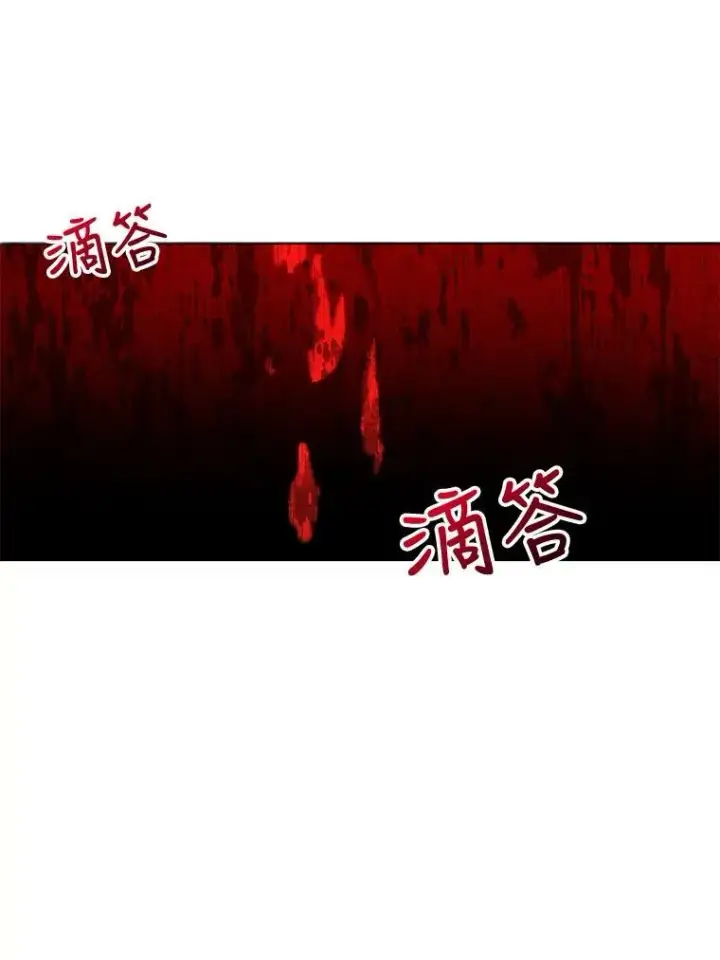 《宝贝皇后殿下》34.抓间谍图74