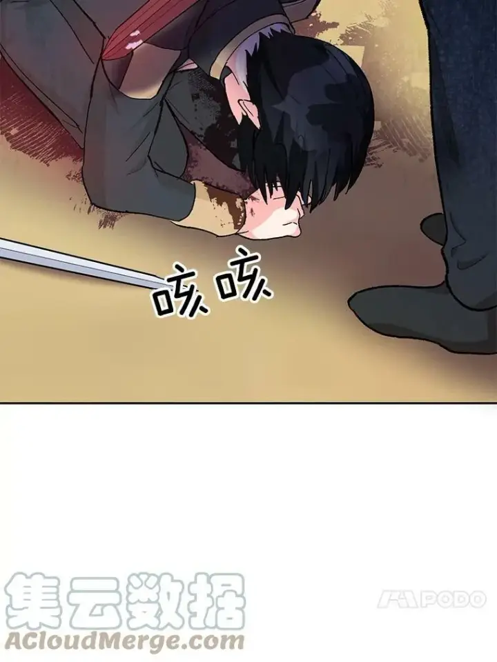 《宝贝皇后殿下》34.抓间谍图76