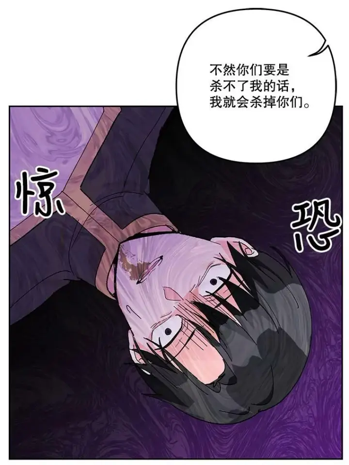 《宝贝皇后殿下》34.抓间谍图77