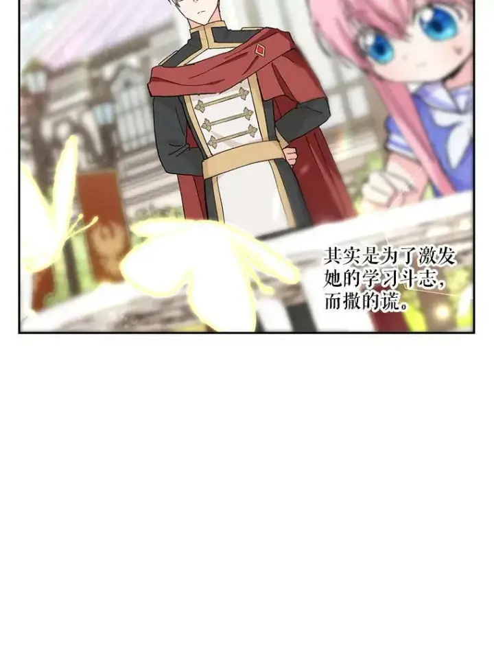 《宝贝皇后殿下》34.抓间谍图9