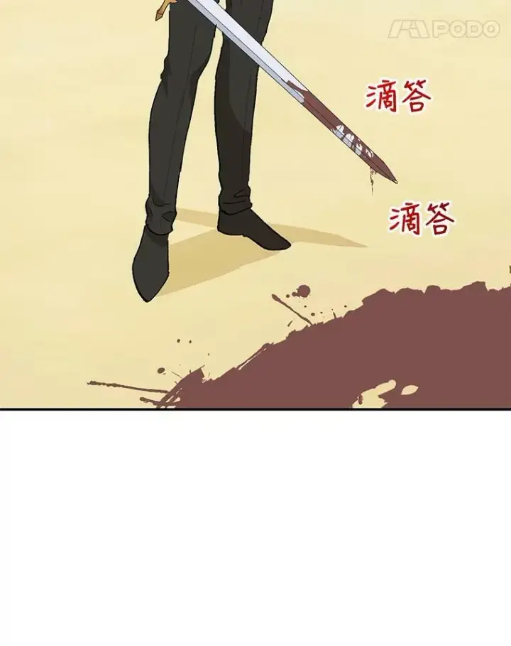 《宝贝皇后殿下》34.抓间谍图90