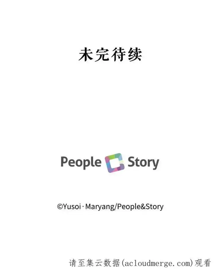 《宝贝皇后殿下》34.抓间谍图99