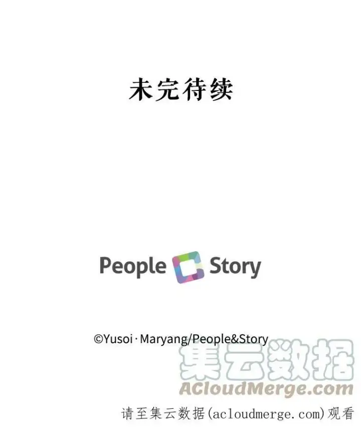 《宝贝皇后殿下》35.去训练场见父亲图101