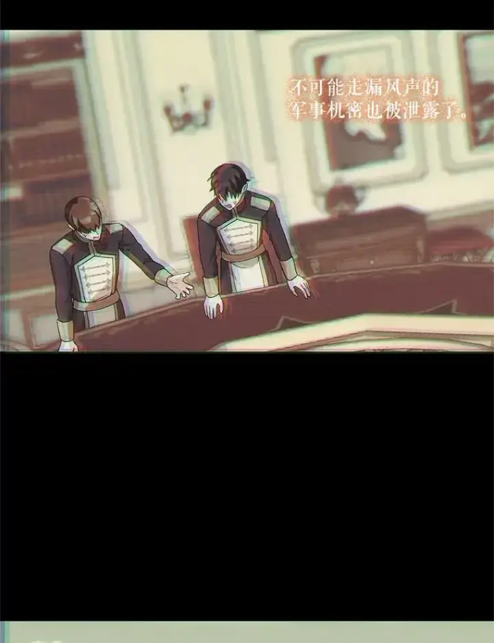 《宝贝皇后殿下》35.去训练场见父亲图12