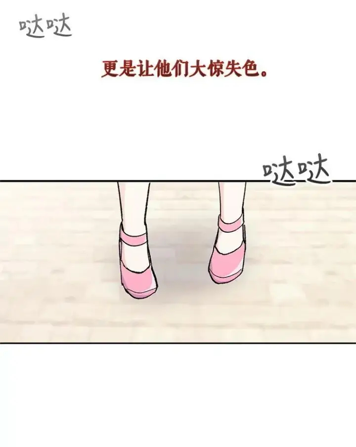 《宝贝皇后殿下》35.去训练场见父亲图20