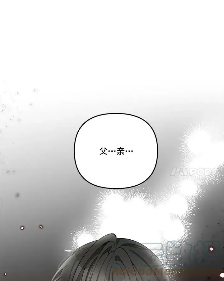 《宝贝皇后殿下》35.去训练场见父亲图21