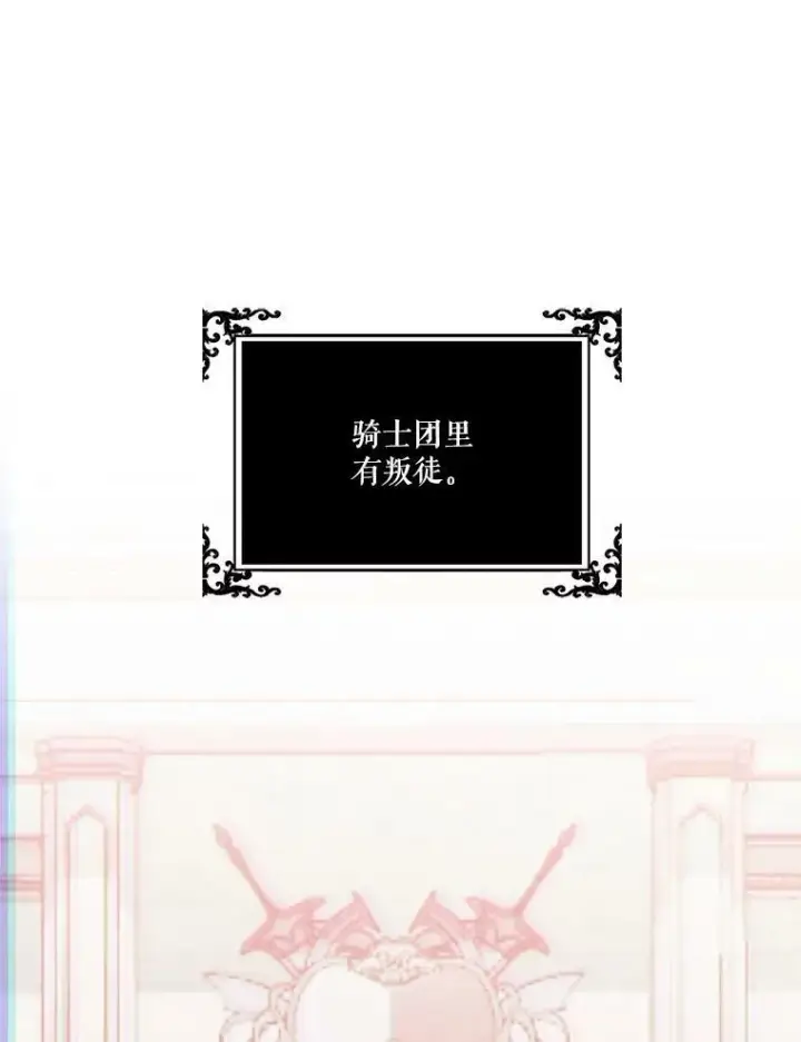 《宝贝皇后殿下》35.去训练场见父亲图3