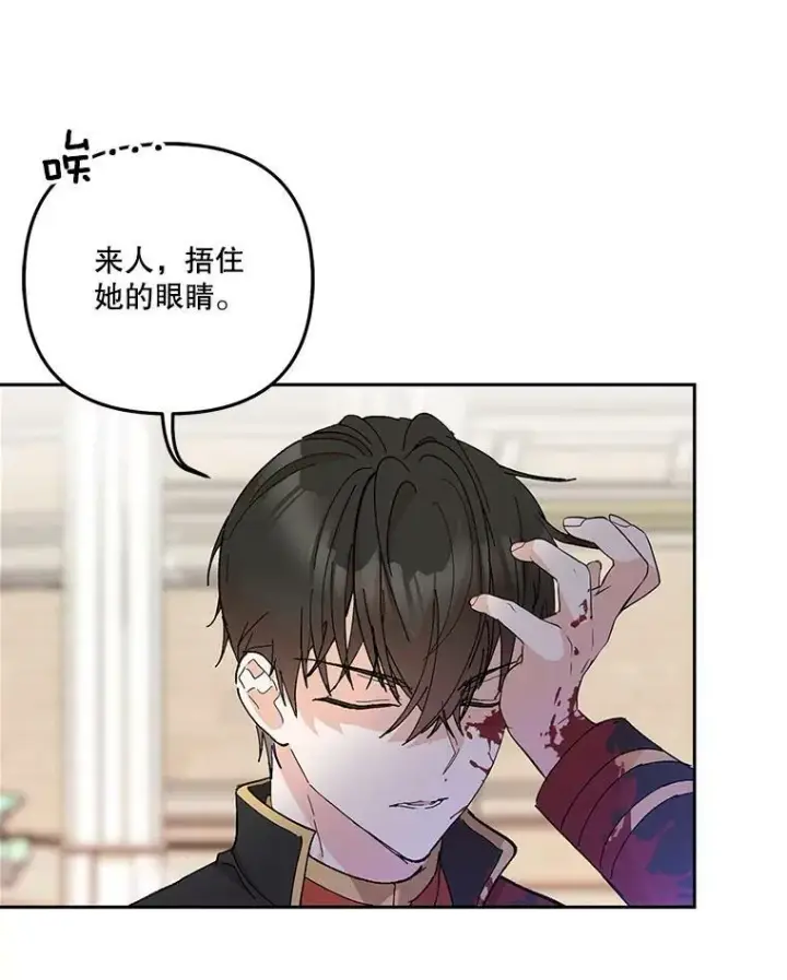 《宝贝皇后殿下》35.去训练场见父亲图32
