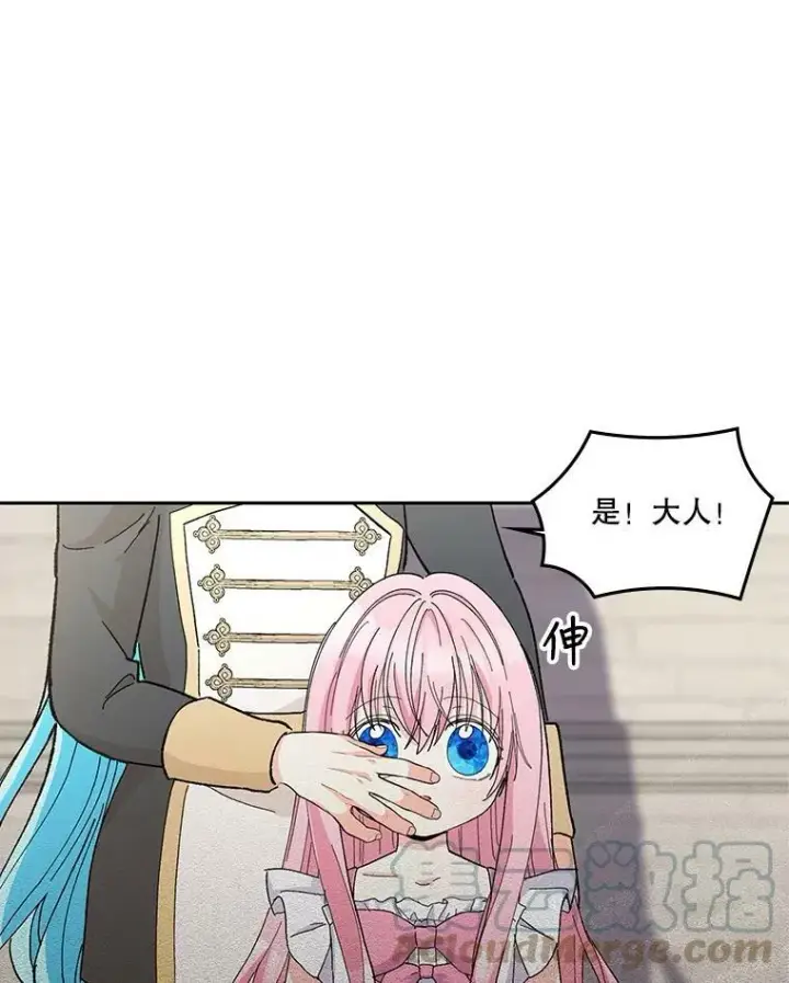 《宝贝皇后殿下》35.去训练场见父亲图33
