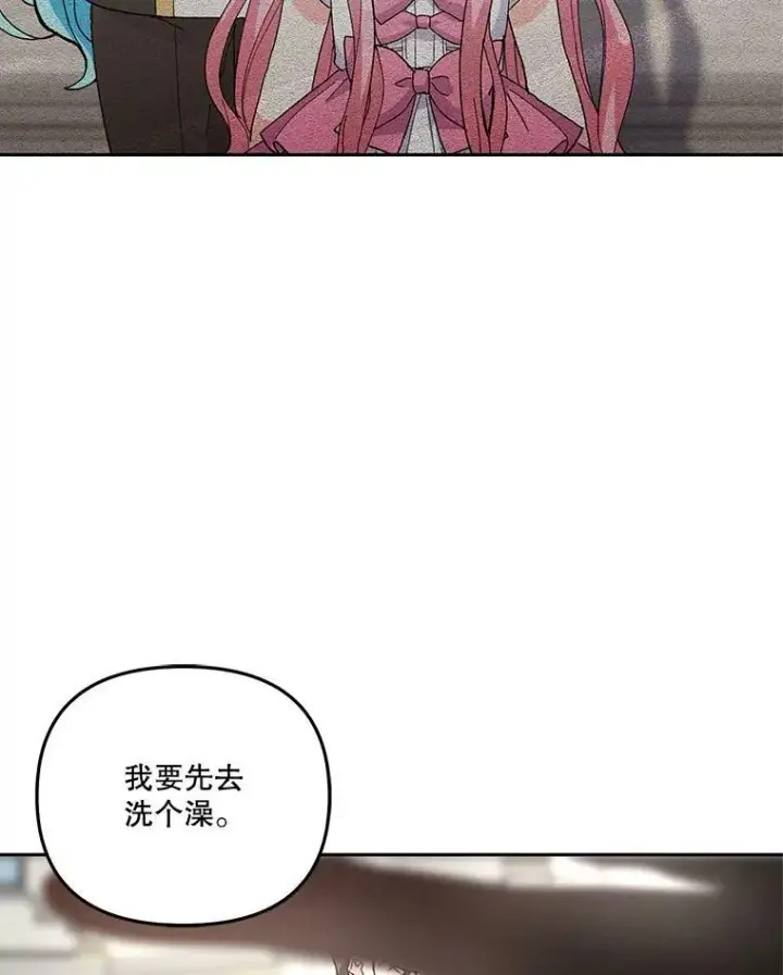 《宝贝皇后殿下》35.去训练场见父亲图34