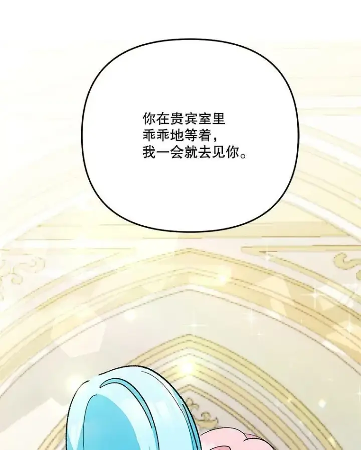 《宝贝皇后殿下》35.去训练场见父亲图36