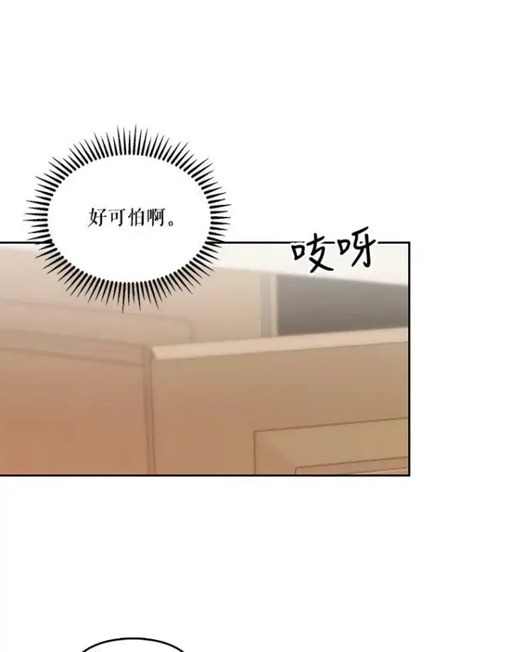 《宝贝皇后殿下》35.去训练场见父亲图44