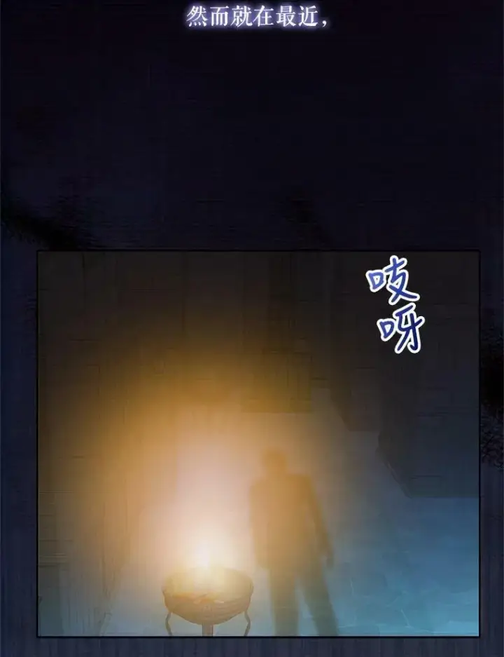 《宝贝皇后殿下》35.去训练场见父亲图6