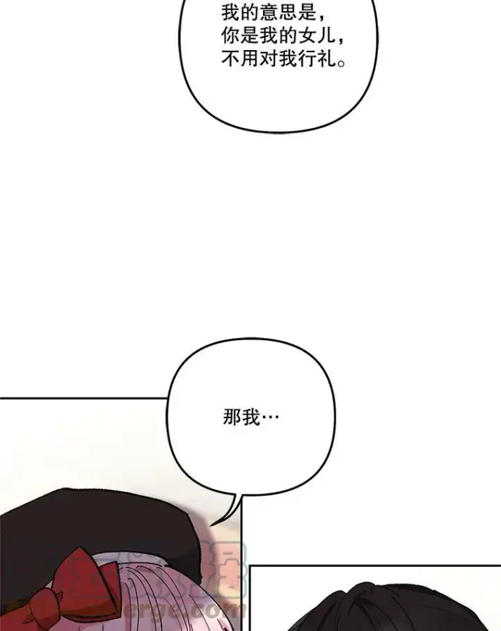 《宝贝皇后殿下》35.去训练场见父亲图61