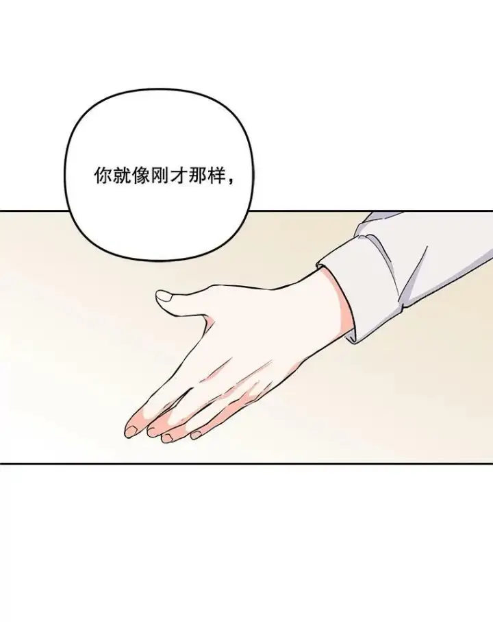 《宝贝皇后殿下》35.去训练场见父亲图63