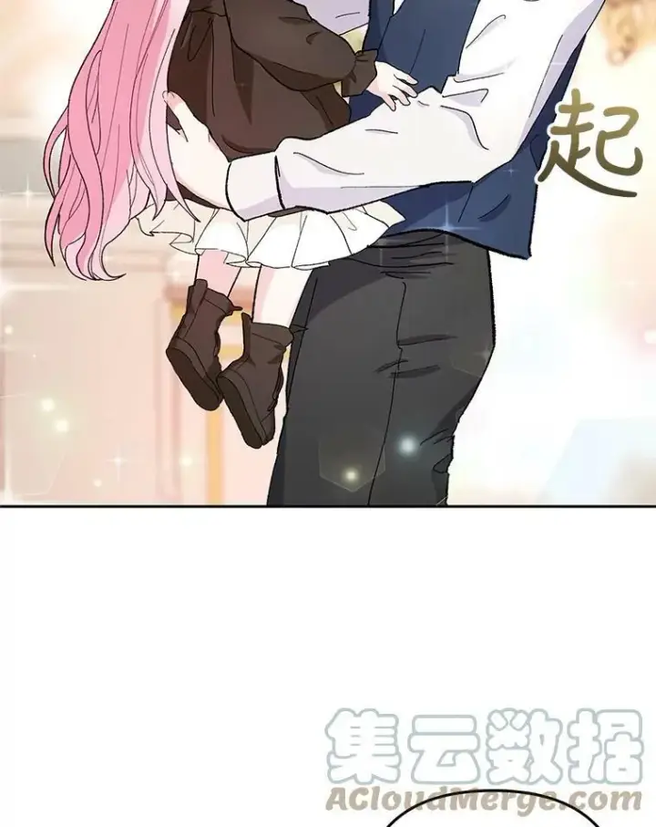 《宝贝皇后殿下》35.去训练场见父亲图65