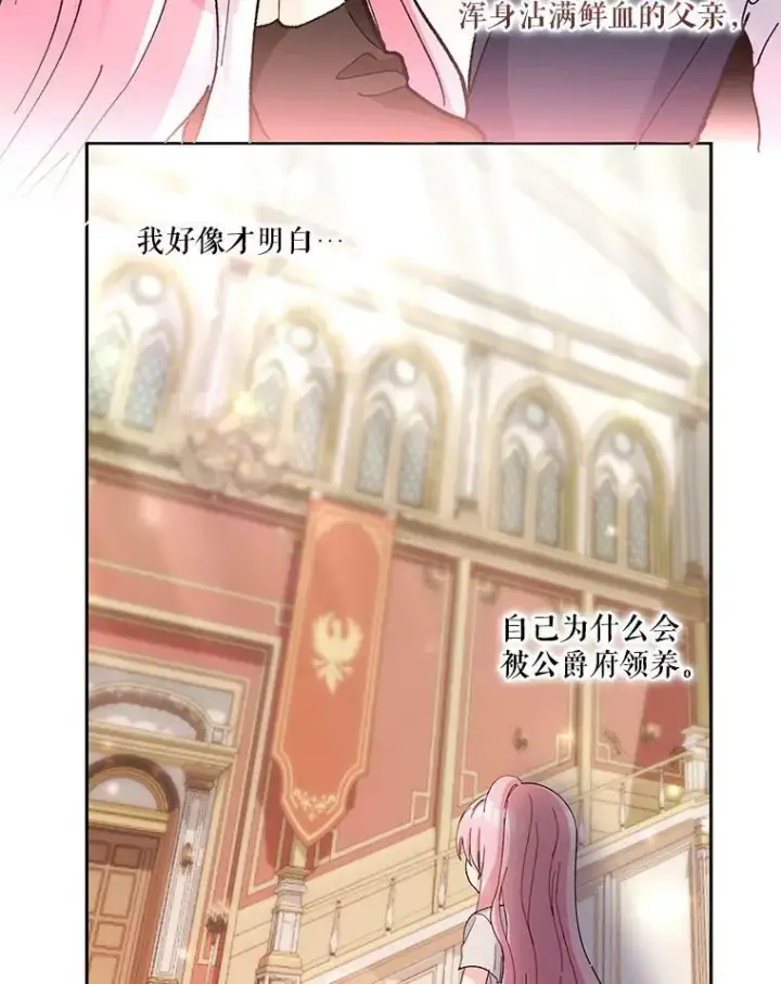 《宝贝皇后殿下》35.去训练场见父亲图68