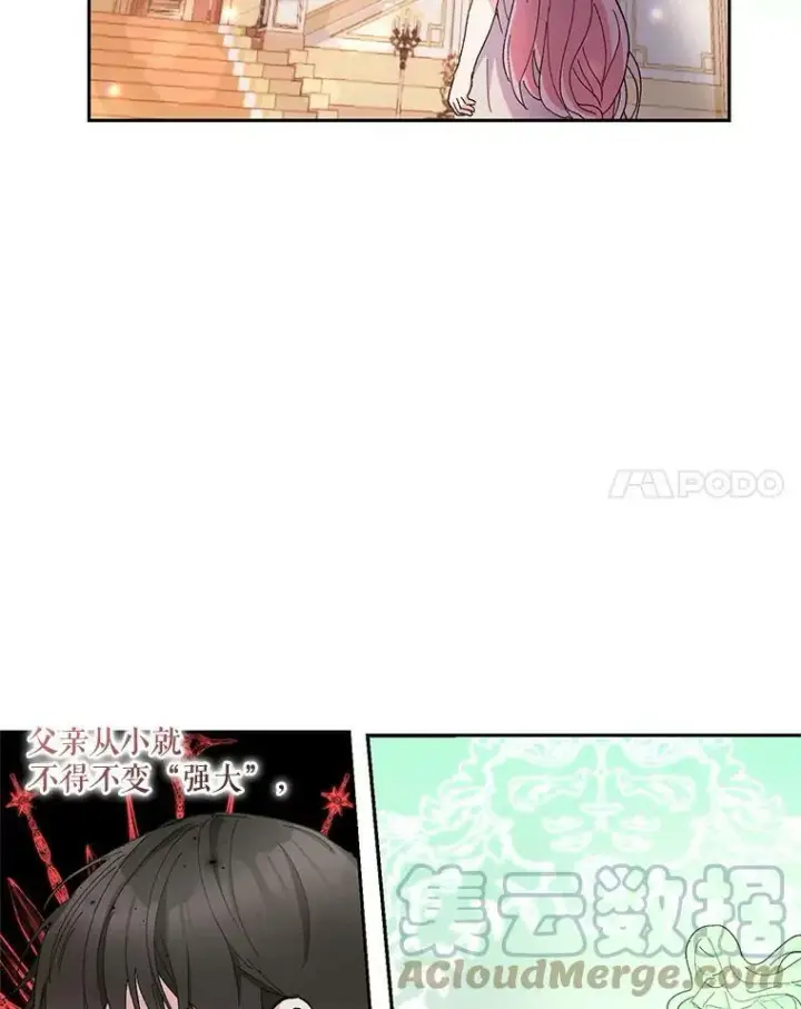 《宝贝皇后殿下》35.去训练场见父亲图69