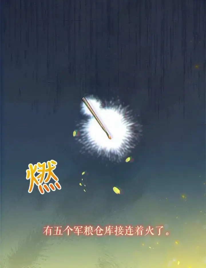 《宝贝皇后殿下》35.去训练场见父亲图7