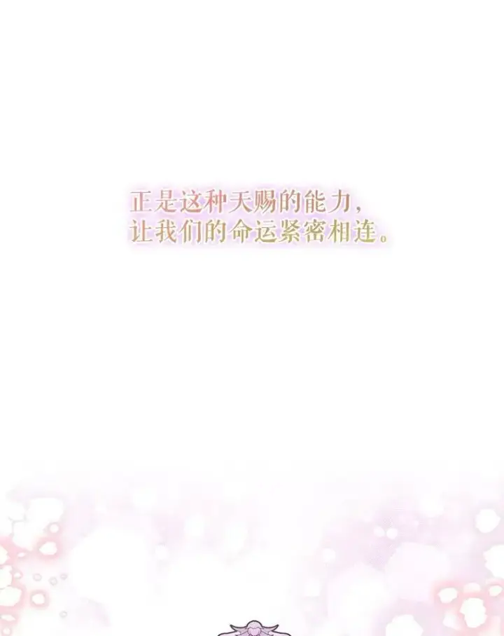 《宝贝皇后殿下》35.去训练场见父亲图71