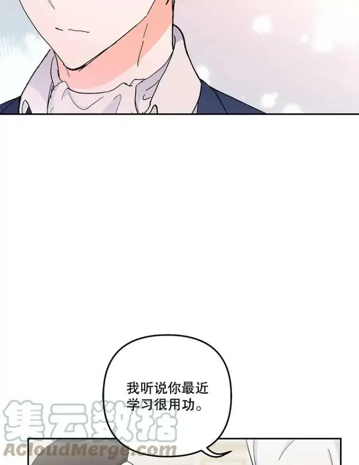 《宝贝皇后殿下》35.去训练场见父亲图81