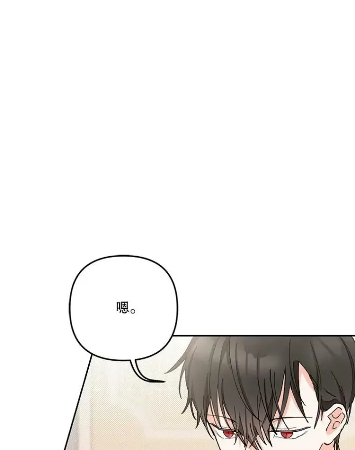 《宝贝皇后殿下》35.去训练场见父亲图91