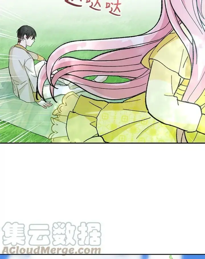 《宝贝皇后殿下》37.送花冠图73