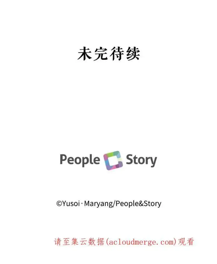 《宝贝皇后殿下》37.送花冠图93