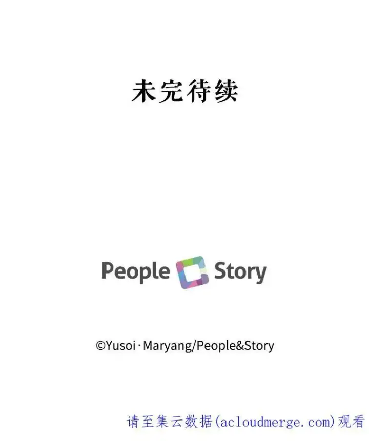 《宝贝皇后殿下》38.学习召唤术图107