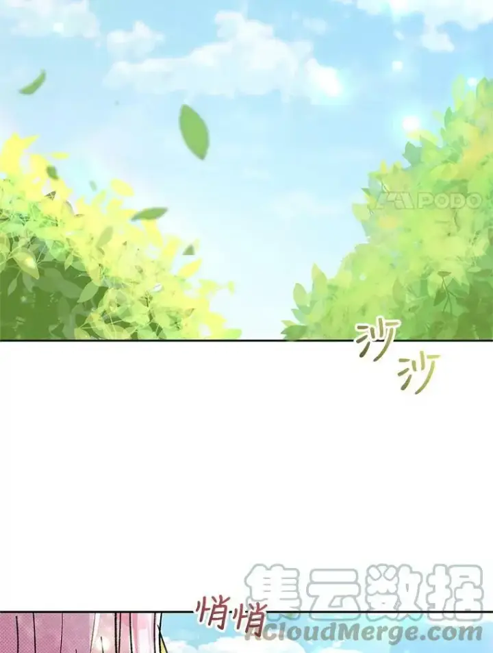 《宝贝皇后殿下》38.学习召唤术图17