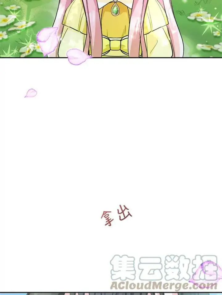 《宝贝皇后殿下》38.学习召唤术图21