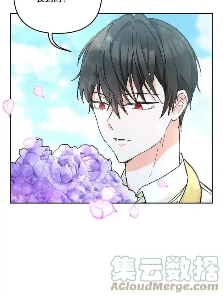 《宝贝皇后殿下》38.学习召唤术图25