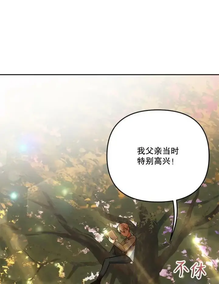 《宝贝皇后殿下》38.学习召唤术图63
