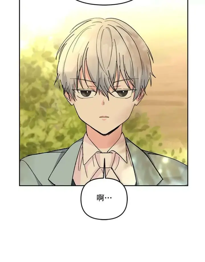《宝贝皇后殿下》38.学习召唤术图98