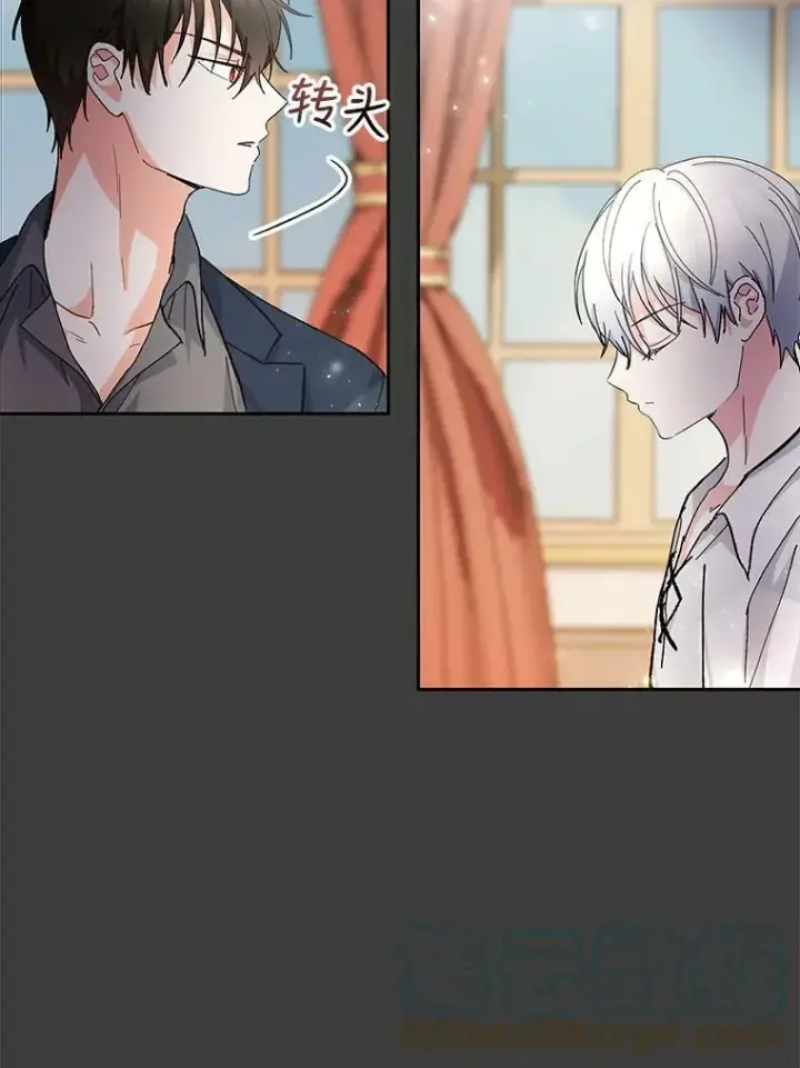 《宝贝皇后殿下》40.爱她的方式图13