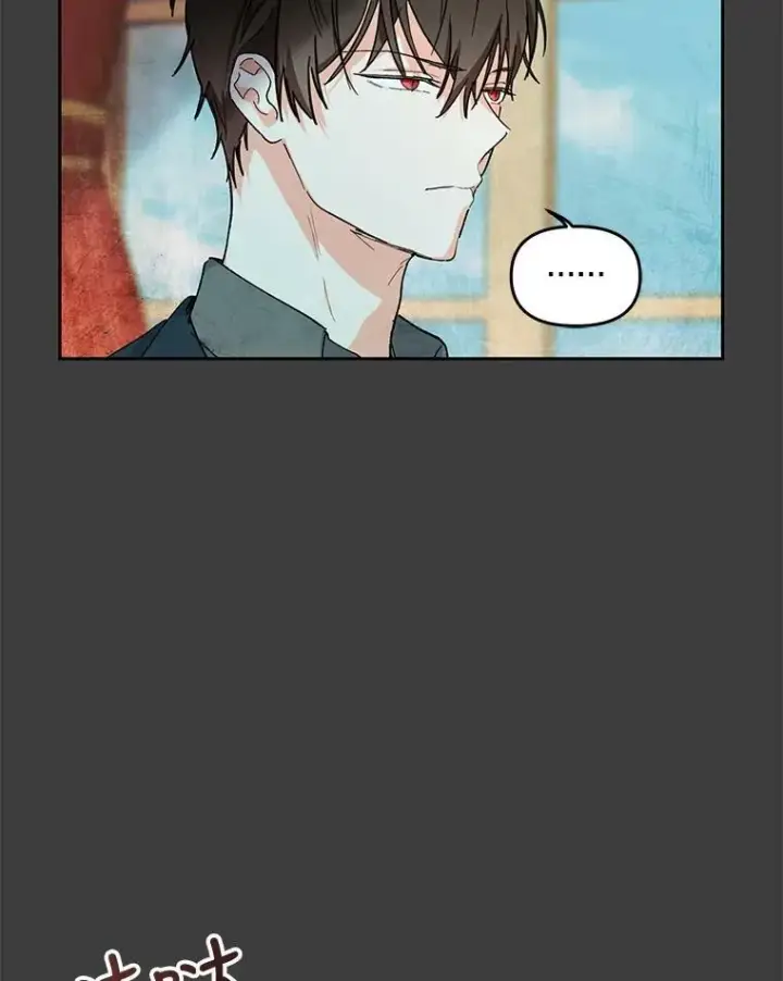 《宝贝皇后殿下》40.爱她的方式图17