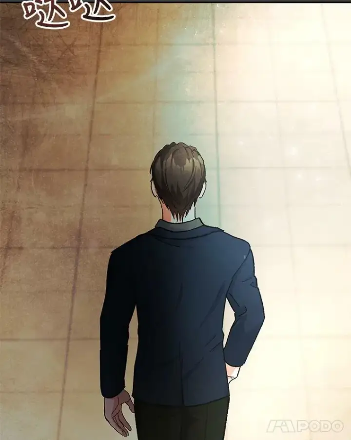 《宝贝皇后殿下》40.爱她的方式图18