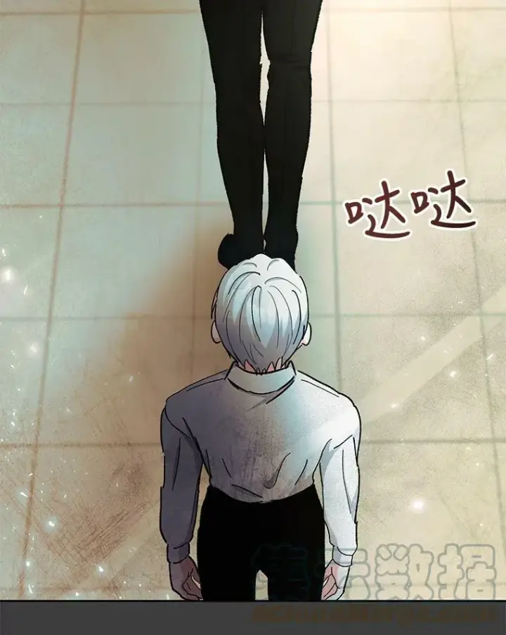 《宝贝皇后殿下》40.爱她的方式图19