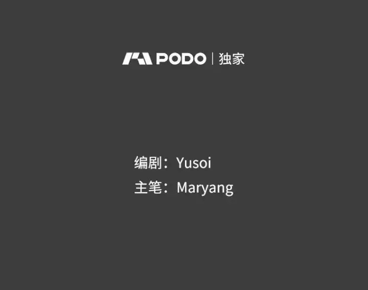 《宝贝皇后殿下》40.爱她的方式图2