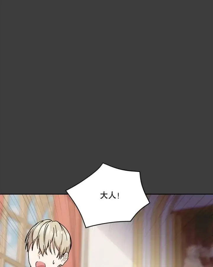 《宝贝皇后殿下》40.爱她的方式图20