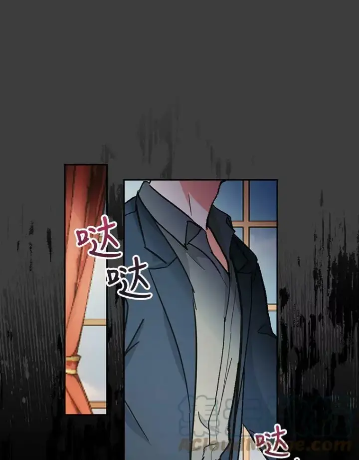 《宝贝皇后殿下》40.爱她的方式图22