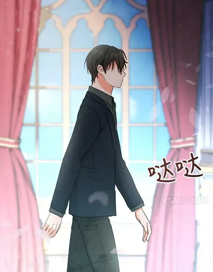 《宝贝皇后殿下》40.爱她的方式图24