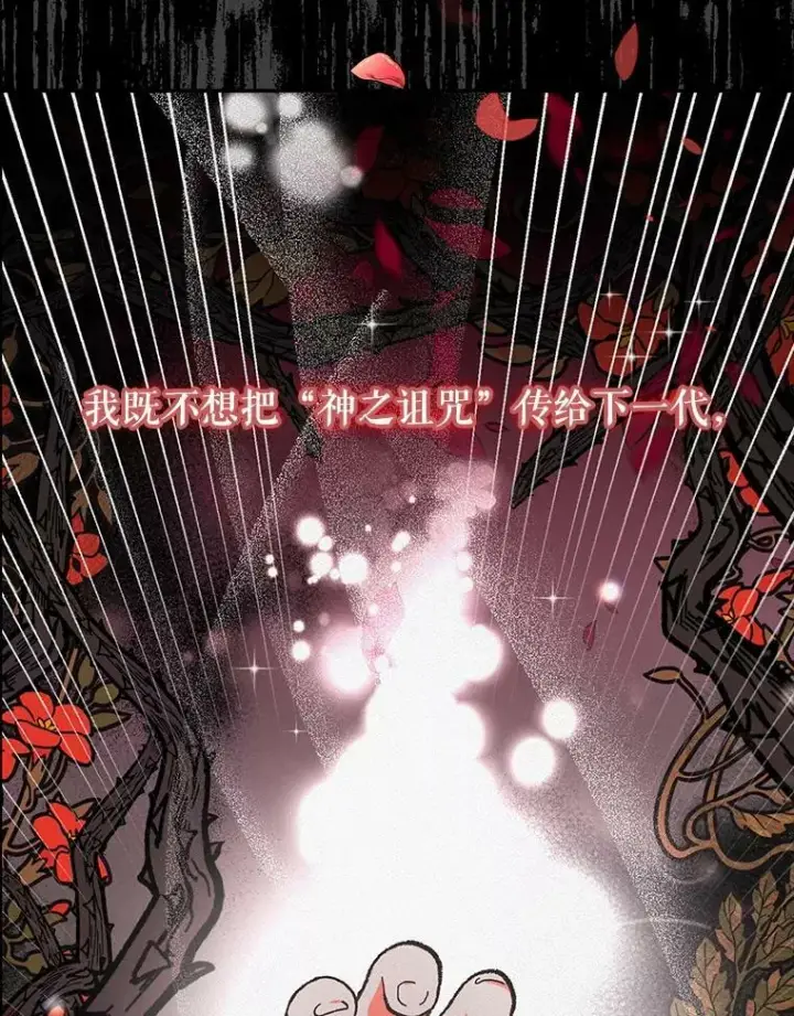 《宝贝皇后殿下》40.爱她的方式图27
