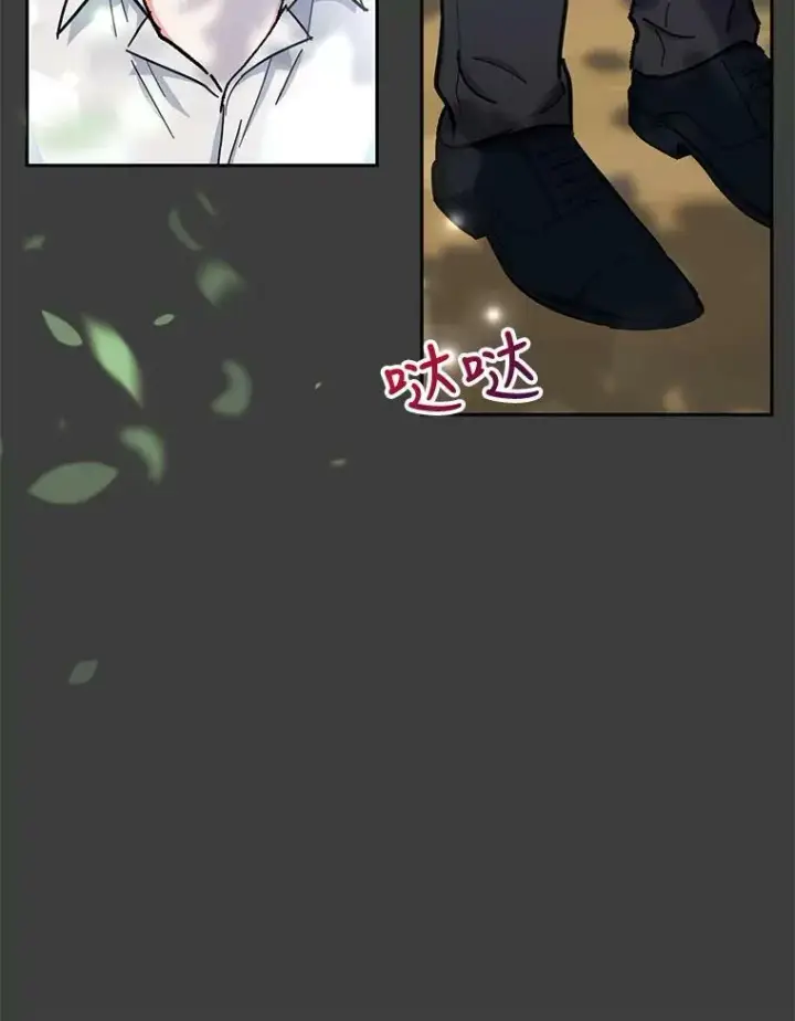 《宝贝皇后殿下》40.爱她的方式图30