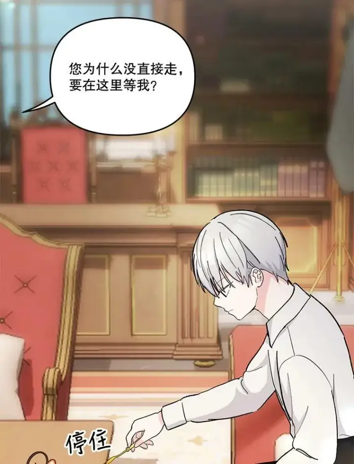 《宝贝皇后殿下》40.爱她的方式图38