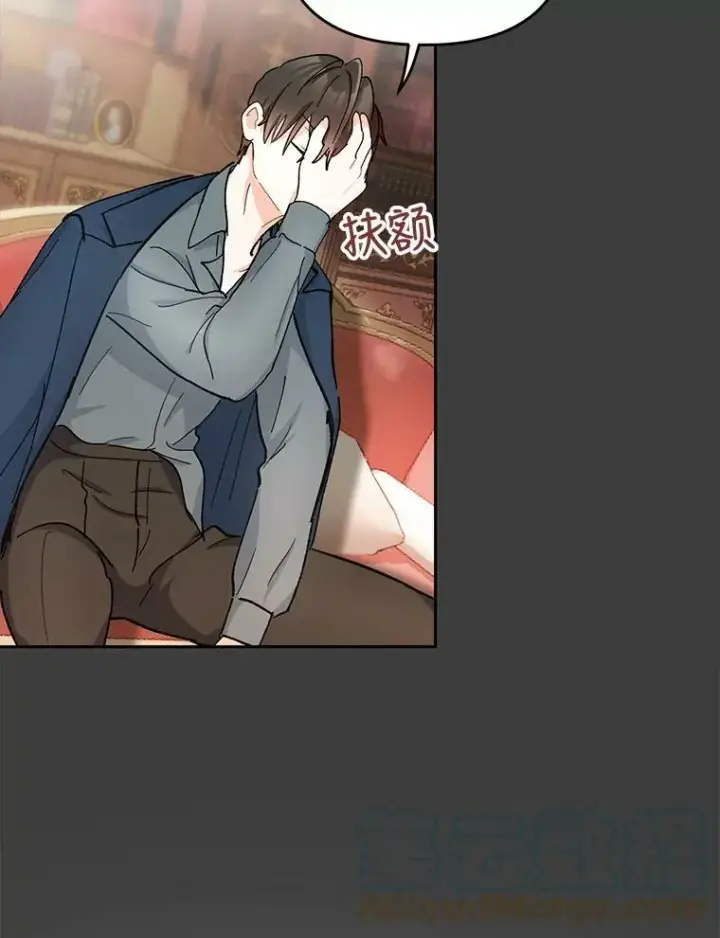 《宝贝皇后殿下》40.爱她的方式图49