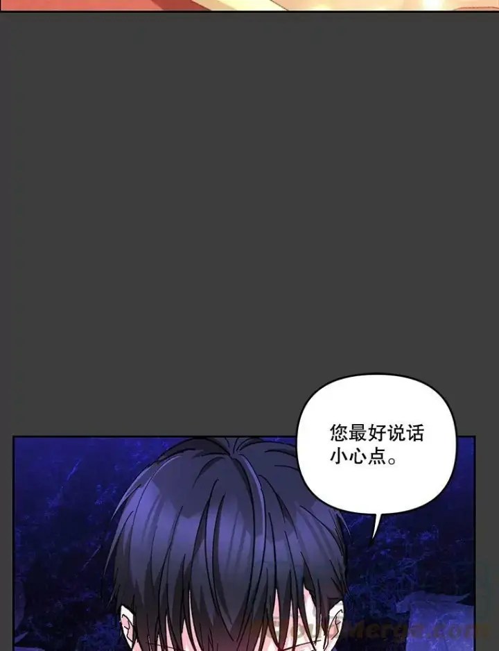 《宝贝皇后殿下》40.爱她的方式图55
